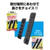 Seikosangyo EXEA Vehicle Exterior Toughness Protector EW-156, Black