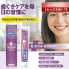 CAREDO Toothpaste Unique Waterless Formula for High Concentration of Gums,