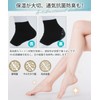 YUMISS Heel Care Socks, Heel Moisturizing Socks, 3 Times Moisturizing