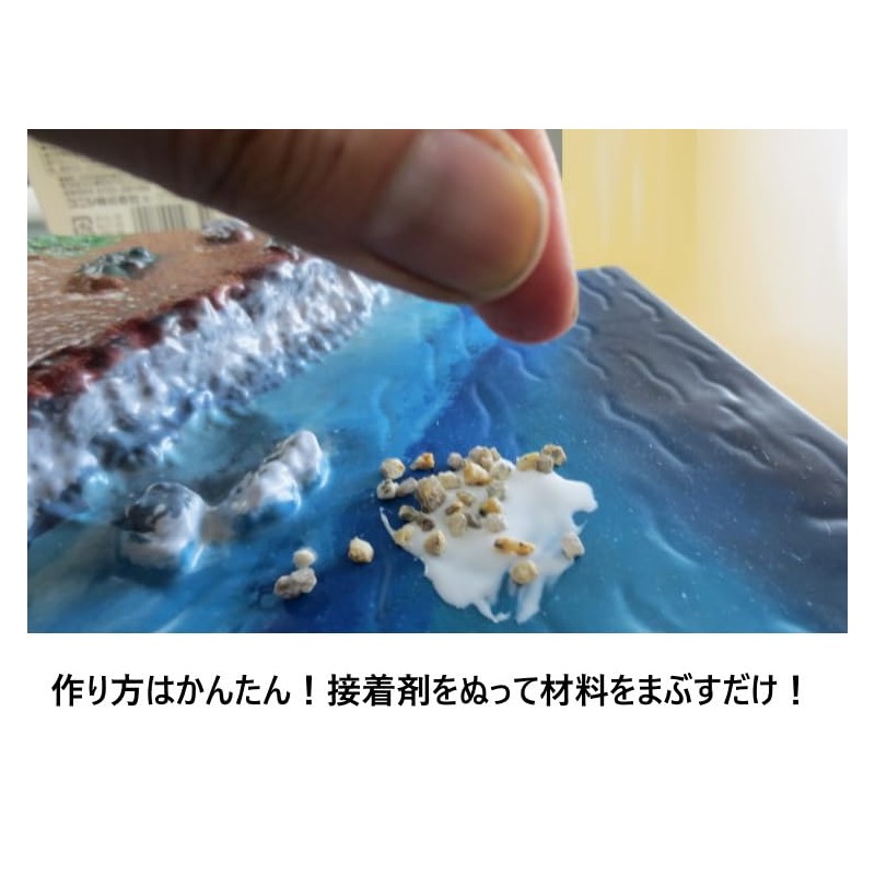 Dinosaur Diorama Kit Jurassic Land C Set