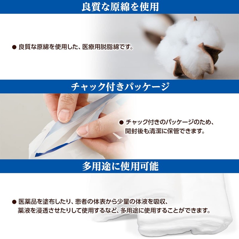 OO Osaki(オオサキ) 脱脂綿 500g入 チャック付パッケージ 一般医療機器 30073