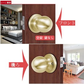 Hardbase Hardware Door Knob, Interior Lever Handlet, Toilet, Bedroom, Entryway, Bathroom SQ65 (Blank - Circle-Gold)