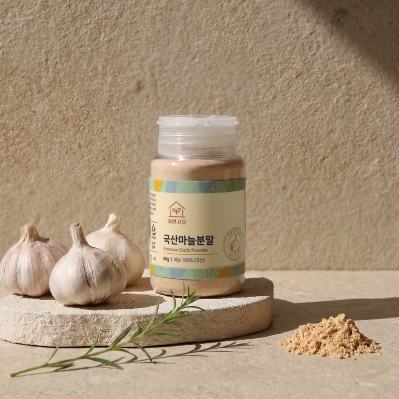 자연고을 국산 마늘가루 100% 100% Korean Garlic Powder