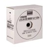 TRUSCO(トラスコ) しめしめ45用ベルト 黒 4.5mmX100m (1個入) GJ45BTC100BK