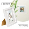 Hakuba Carre FSQCR-WTKG1 Square Wooden Photo Frame, Postcard Size, 1-Sided,