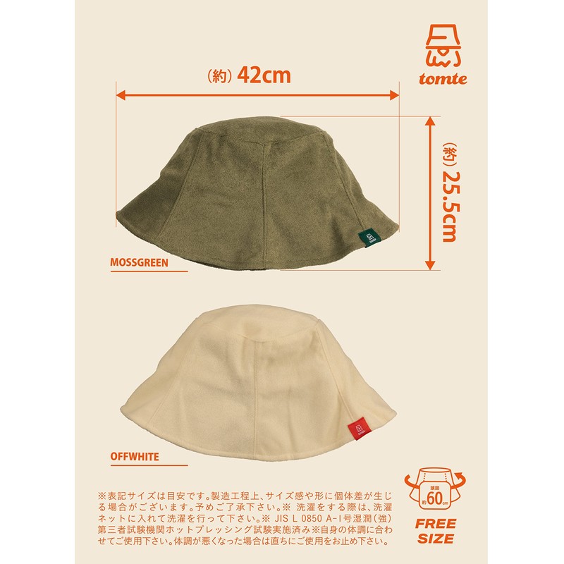 CBJ Sauna Hat, One Size Fits Most, Head Circumference 23.6