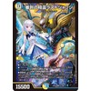 Duel Masters Referee Spirit Last Judge (Lizée Hellesta) (Super Rare) Nijisanji Collaboration Masters Different Dimension Super Beast Tsukai (DM24-EX4) | Duema