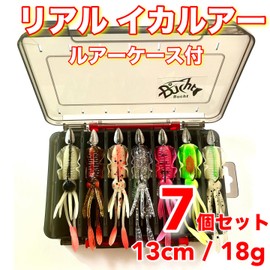 Bucht Set of 3 13cm Luminous Jig Head Worm Tie Lava Squirrel Lure (7 Color Set(Case Included)