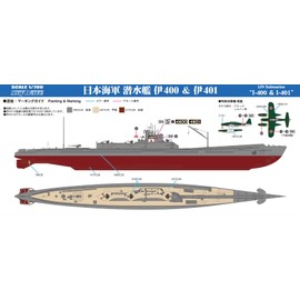 Pit Road 1/700 Skywave Series Japanese Navy Submarines I400 & I401 Plastic Model W243 Molded Color