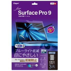 Nakabayashi Surface Pro 9 Anti-Glare, Blue Light Reduction, Bubbleless Screen Protector