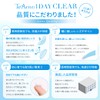 コンタクトレンズ 1day コンタクト ワンデー 【高含水】 ティアモ TeAmo 1箱 14.0mm 1DAY