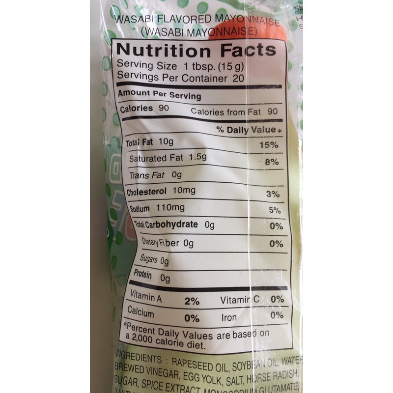 Shirakiku wasabi Mayonnaise10.58Oz (pack of 2)