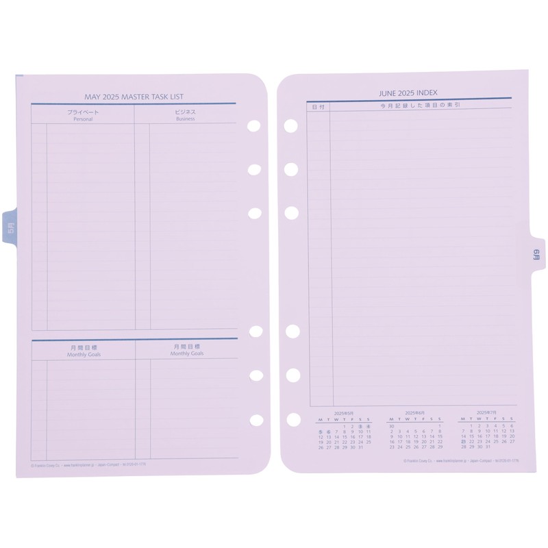 Franklin Planner Refill Kit, Week of Spreading, Begins January 2025,