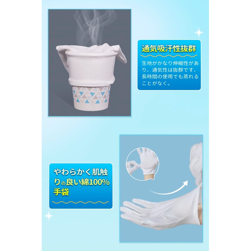 Yeantdac 30 Pcs Cotton Gloves, 100% Cotton, Rough Hands, Moisturizing,