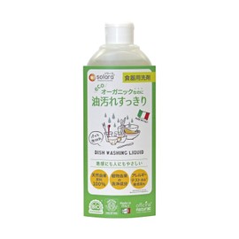 Solara (ON) Dish Wash, 16.9 fl oz (500 ml), Eco Organic, Dish Soap, Plant-Derived, Made in Italy