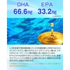 【MCTオイル + イチョウ葉エキス + DHA EPA】イチョウ葉MCT＋ イチョウ葉MCTプラス 約1か月分 60粒