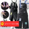 Bibs 새로운 트렌디 앞치마 방수 내유성 2 가방 Bibs 커피