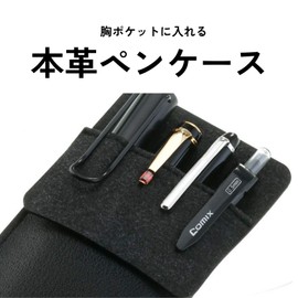 DIZLAS Chest Pocket Pen Case Pen Holder Pen Holder Shirt Lab Coat Pen Holder, Black, Chest Pocket Pen Case