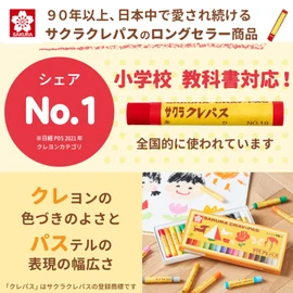 Sakura Crepas LP24R Crepas 24 Colors with Rubber Band