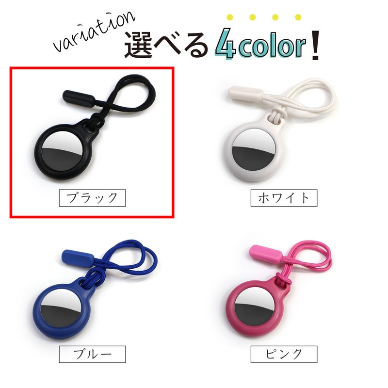 AirTag ATC-007 Case, Black Air Tag, Key Holder, Protective Cover,