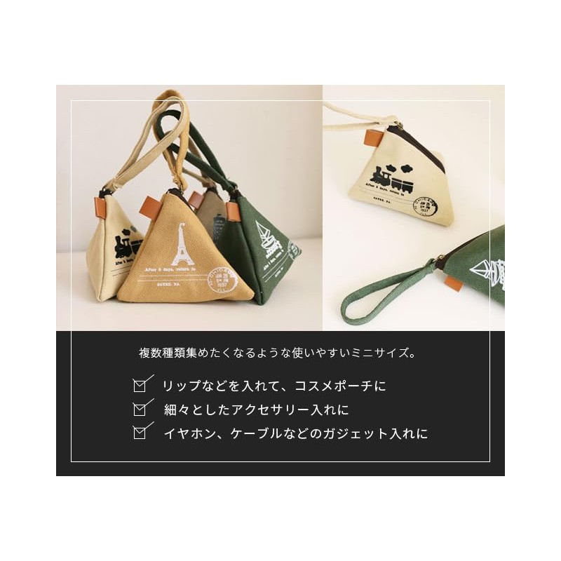 Suitcase Company GPT Mini Pouch, Triangular Strap, Coin Purse, Small,