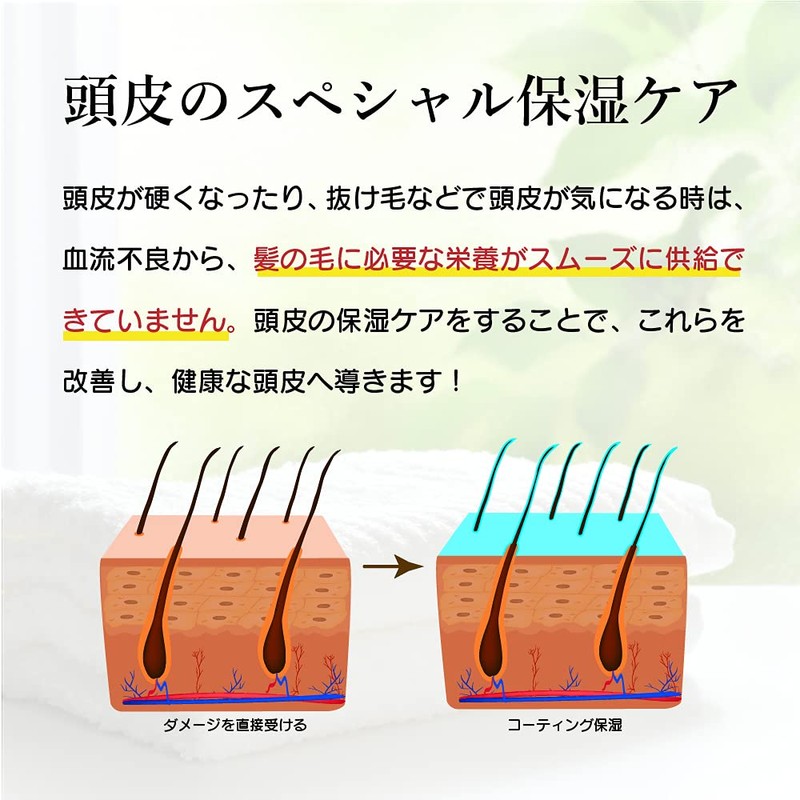 KYOGOKU Collagen Boost + 100% Solution Improvement Hair Quality Intensive