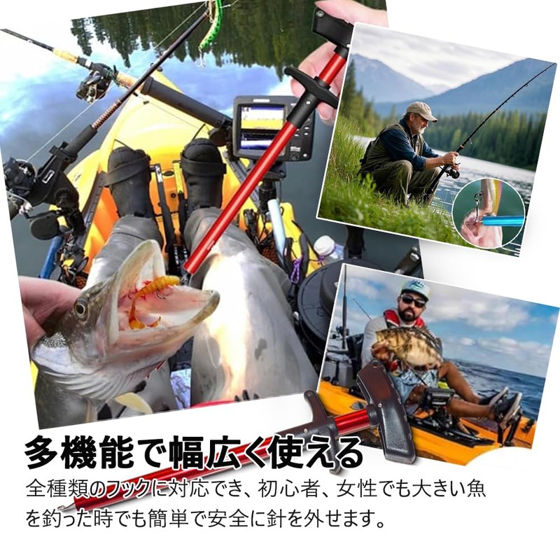 Hook Remover Hook Releaser Stripper Fishing Hook Remover T Shape