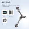 SmallRig 4489 Magic Arm 11" Rosette HawkLock H21 Quick Release