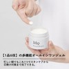 Kose Magnifique All in One Gel UV Men's Skin Care,