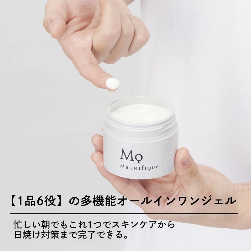 Kose Magnifique All in One Gel UV Men's Skin Care,