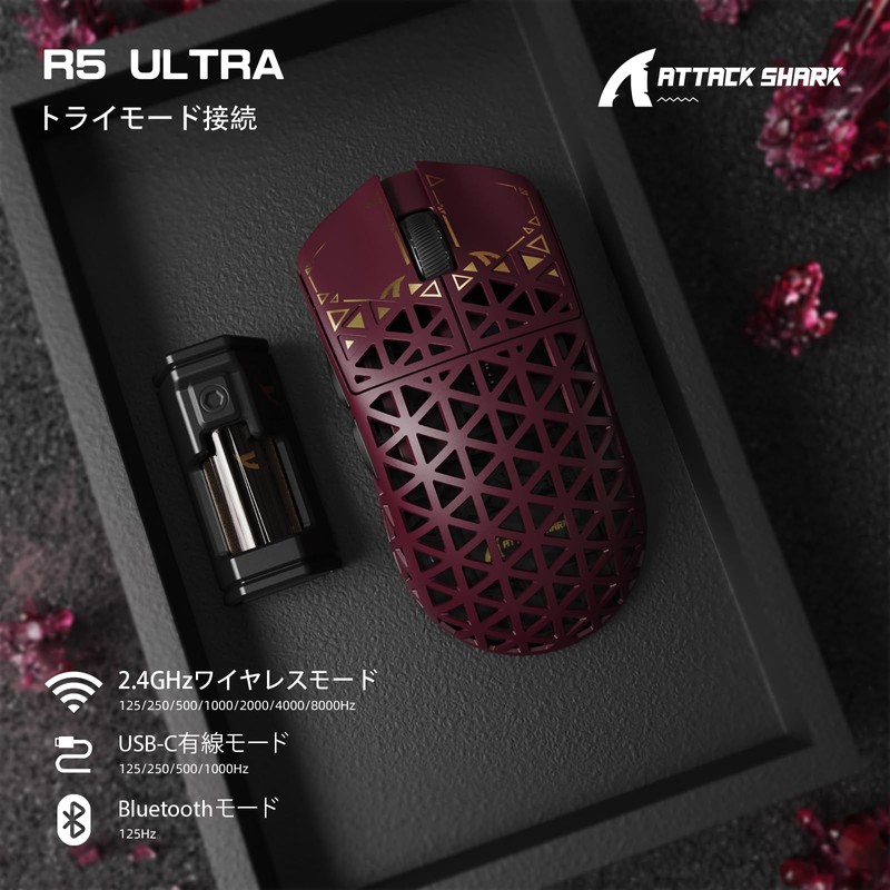 ATTACK SHARK R5 Ultra Carbon Fiber Gaming Mouse Super Light