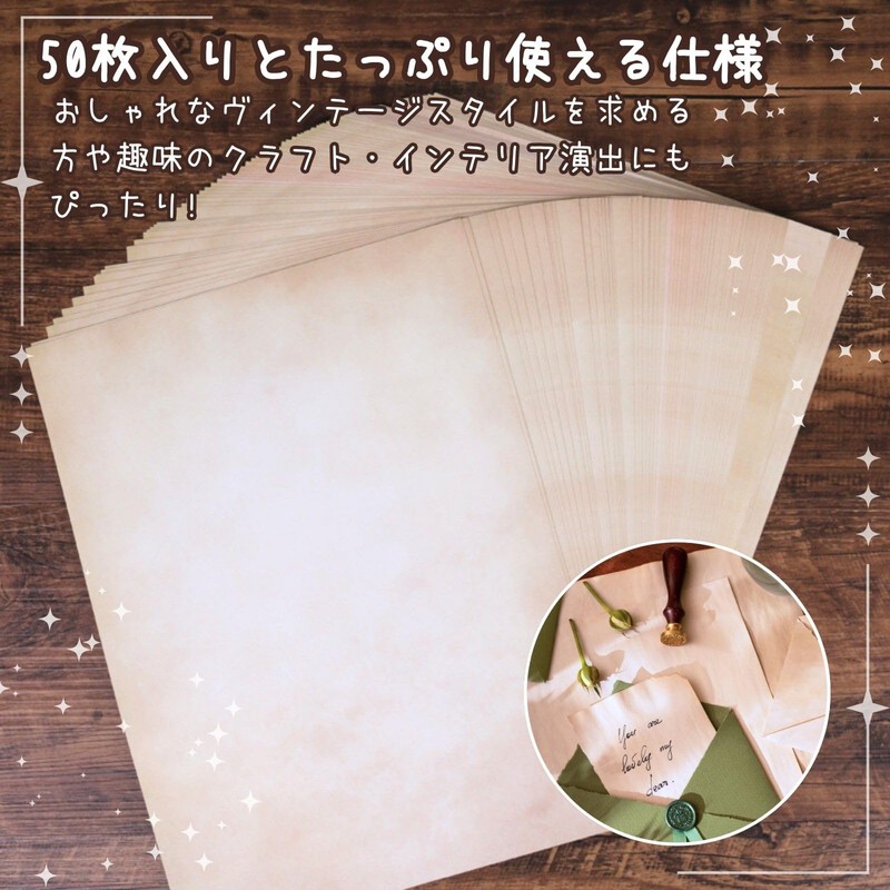 S.T.S.G Vintage Paper Distressed A4 50 Sheets Set Antique Vintage