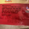 Samy Bah Kut Teh Herbal Broth Soup Spices 35g Klang