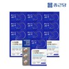 Chong Kun Dang Gastric Health Helicobacter Project 30 tablets 10 boxes / Spanish licorice extract to protect gastric mucosa / 종근당 위건강엔 헬리코박터 프로젝트 30정 10박스 / 위점막보호 스페인감초추출물