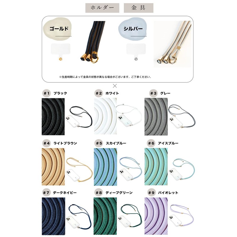 Smartphone Shoulder Smartphone Mobile Shoulder Strap Neck Strap (White/Silver)