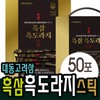 Black ginseng fermented black bellflower essence stick, 6-year-old root concentrate, 50 packets / 흑삼 발효 흑도라지 진액 스틱  6년근 농축액 50포