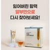 Hyun Heart Mall Drinkable albumin essence liquid edible complex aspart
