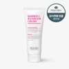 [Cell By Cell] Barrier C Rejuvenation Cream 100g / [셀바이셀] 베리어 씨 리쥬버네이션 크림 100g