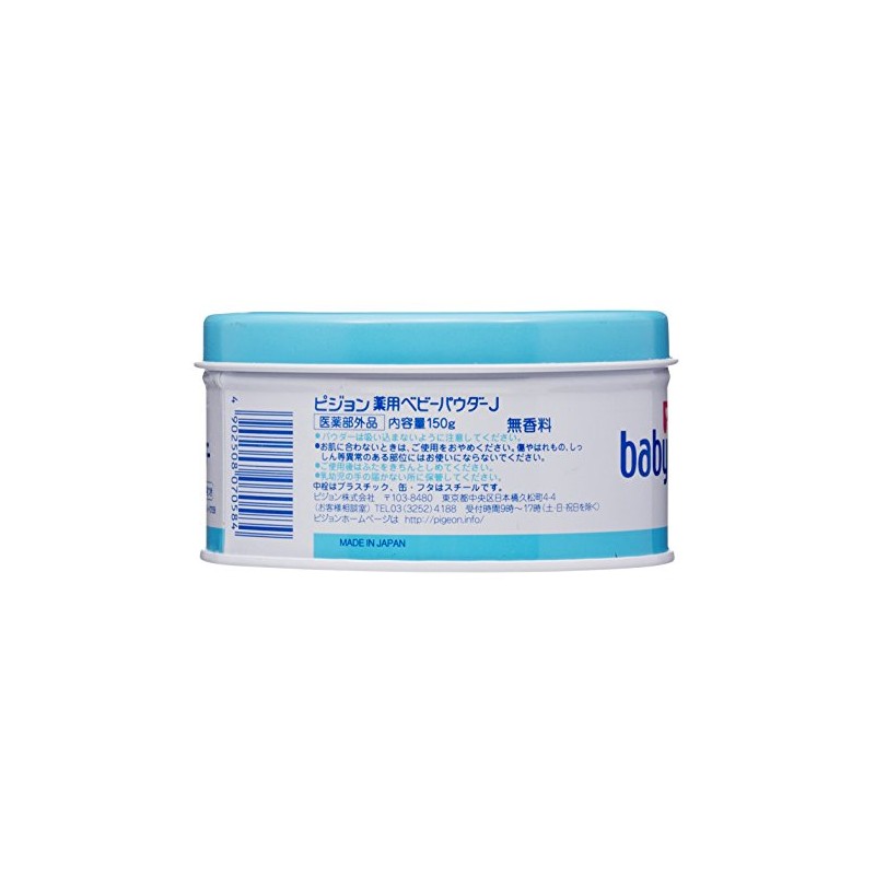 ピジョン 薬用ベビーパウダー ブルー缶 150g (医薬部外品)