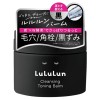 Rururun Face Moisturizer Balm Clear Black Set Pack 90g, 2
