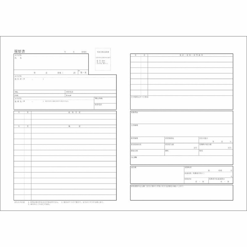 Sasagawa Taka Seal with Resume 44-501 Set Contents (3 stationery,