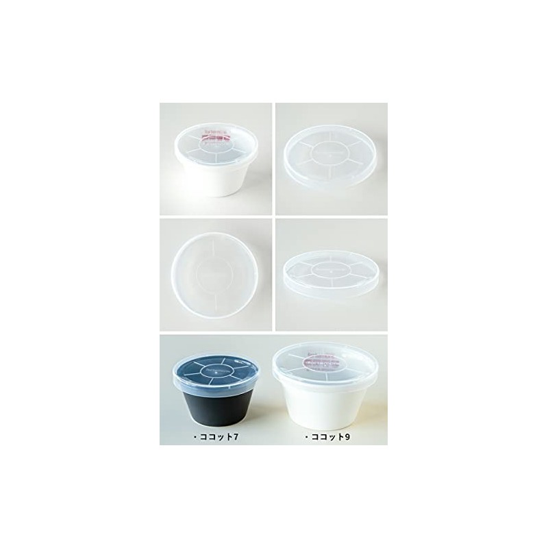Fortemore T-944400 Cocotte 7 Lid Set of 5 Pieces 3.1