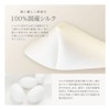 IKplus MA-34 Skin Warming Mask, Pure Domestic Silk 3D Non-woven