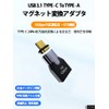 USB-C to Type A USB to A Magnetic Converter Adapter