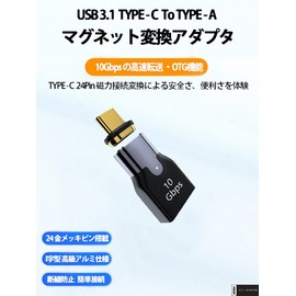 USB-C to Type A USB to A Magnetic Converter Adapter USB3.1 GEN1 5Gbps 1 Pack OTG High Speed Data Transfer 24 Pin Magnet Magnetic Connector USB-C to USB-A 3.0 Disconnect Easy Connect Type C to Type-A
