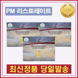 Product name / 독일PM 독일피엠 피트라인 PM 리스토레이트 3개 (30포X3)
