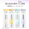 Fractional CC Needle Serum CX4, 600,000 Pieces, Made in Japan,