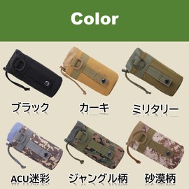 Lubonarie Molle System 550ml Water Bottle Holder Pet Bottle Cover Bottle Holder Bottle Case Water Bottle Storage Military Tactical MOLLE System Water Bottle (Khaki)