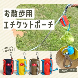 FOily TOily Dog Manners Pouch, Walk, Poop Bag, Pouch for Pets, Toilet Bag, Hands-free, Dog Poop Holder Holder, Bag, Carabiner Clip, 1 Roll Poop Bag Included (Yellow)