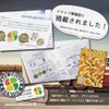 [Magnet] Senior Citizen Mark, Magnetic Sticker, Silver Mark, Momiji Mark,